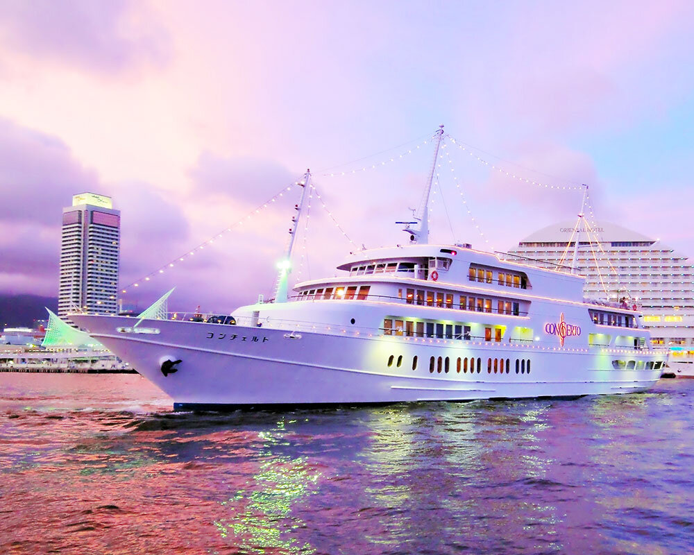 The Kobe Cruise コンチェルト
