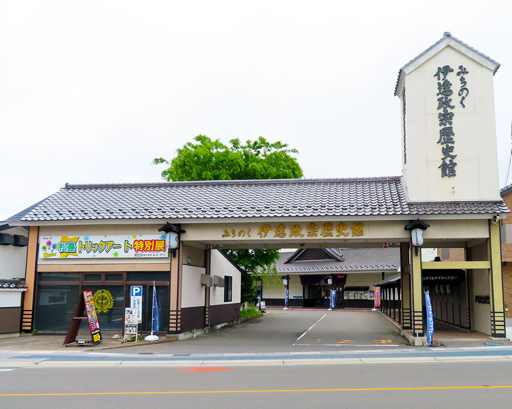 活動歴および当時の関連ビジュアル記録
