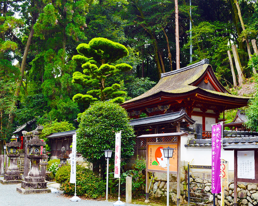 烏帽子形 八幡神社