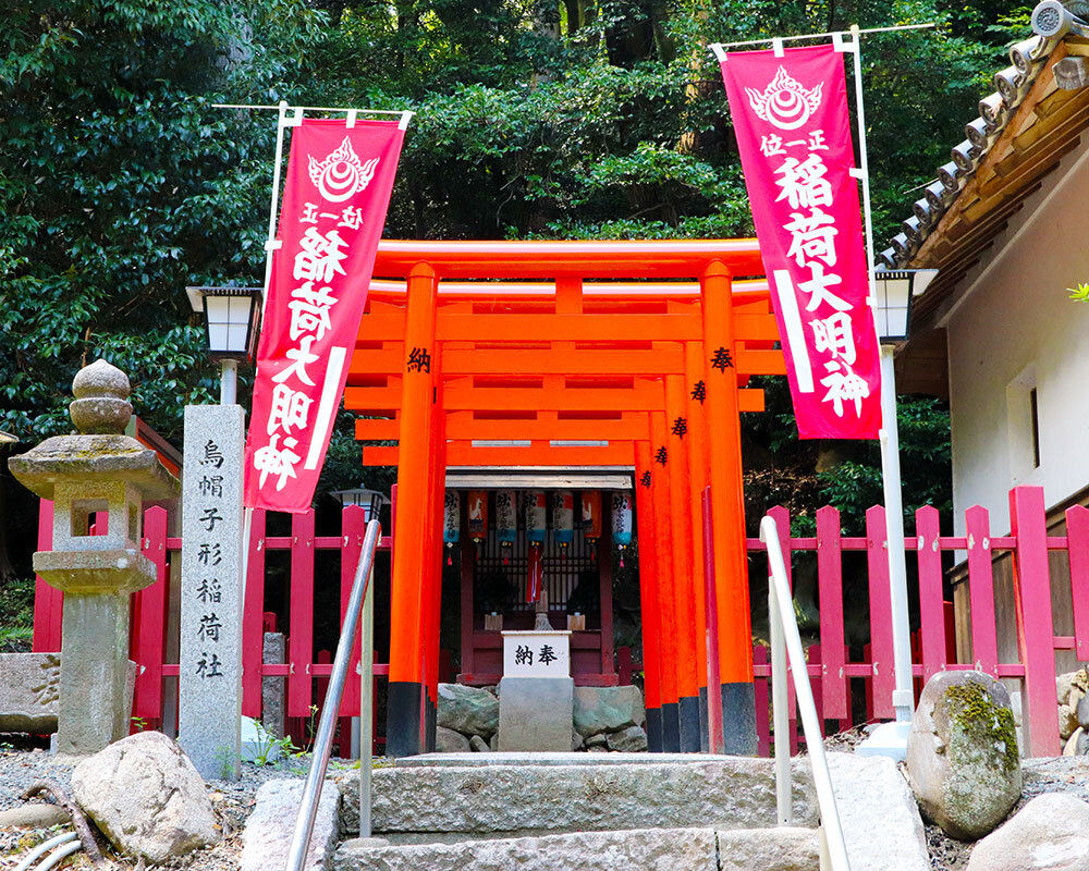 烏帽子形 八幡神社