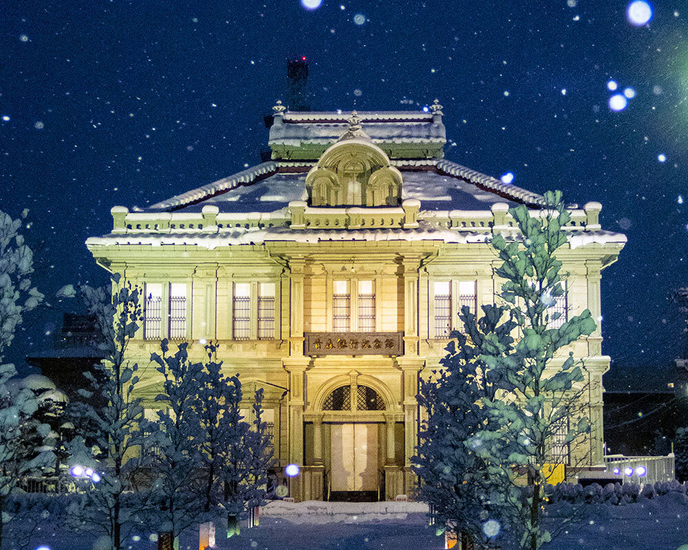 旧第五十九銀行本店本館（青森みちのく銀行記念館）