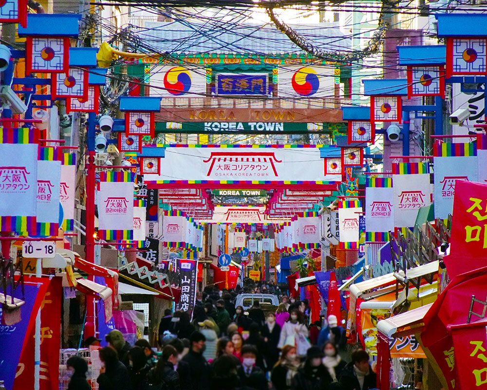 生野コリアタウン（大阪コリアタウン）