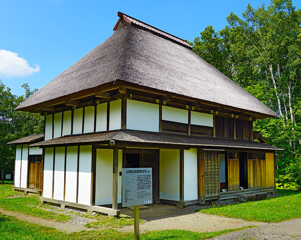 北海道開拓の村