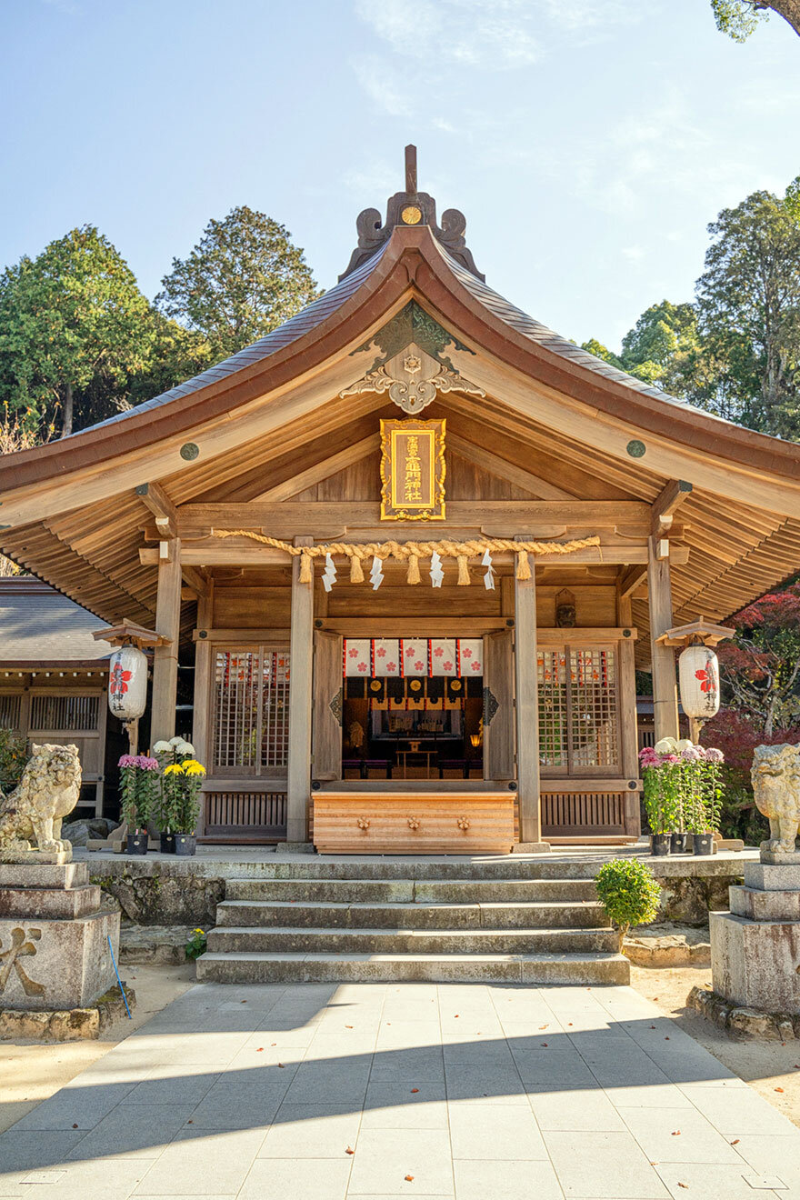 天照皇大神宮