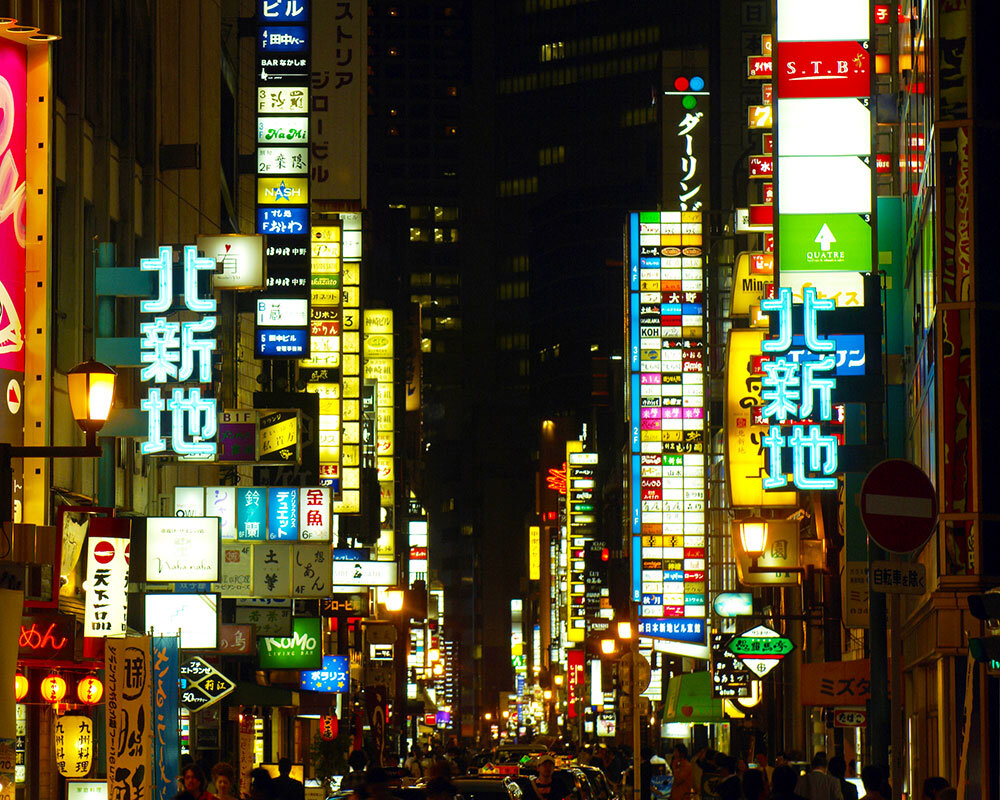 北 新地