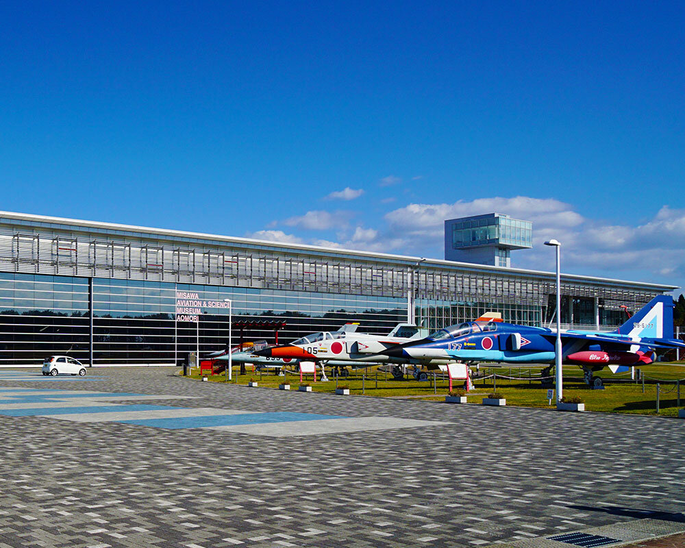 青森県立 三沢航空科学館