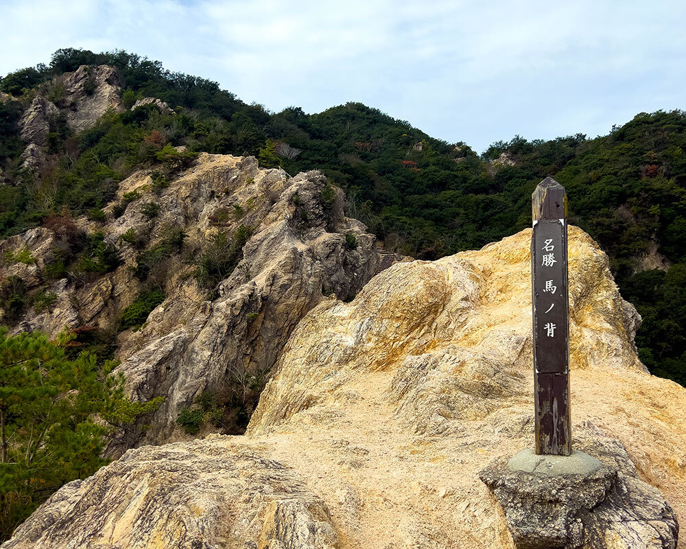 六甲山