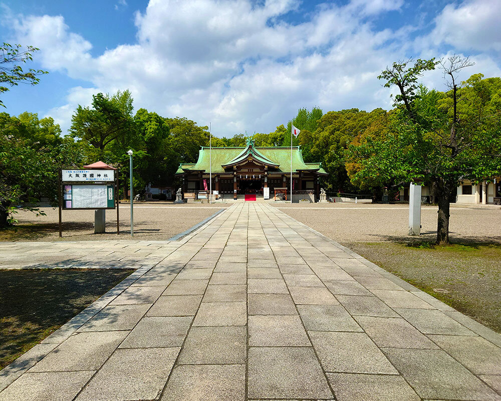 大阪護國神社