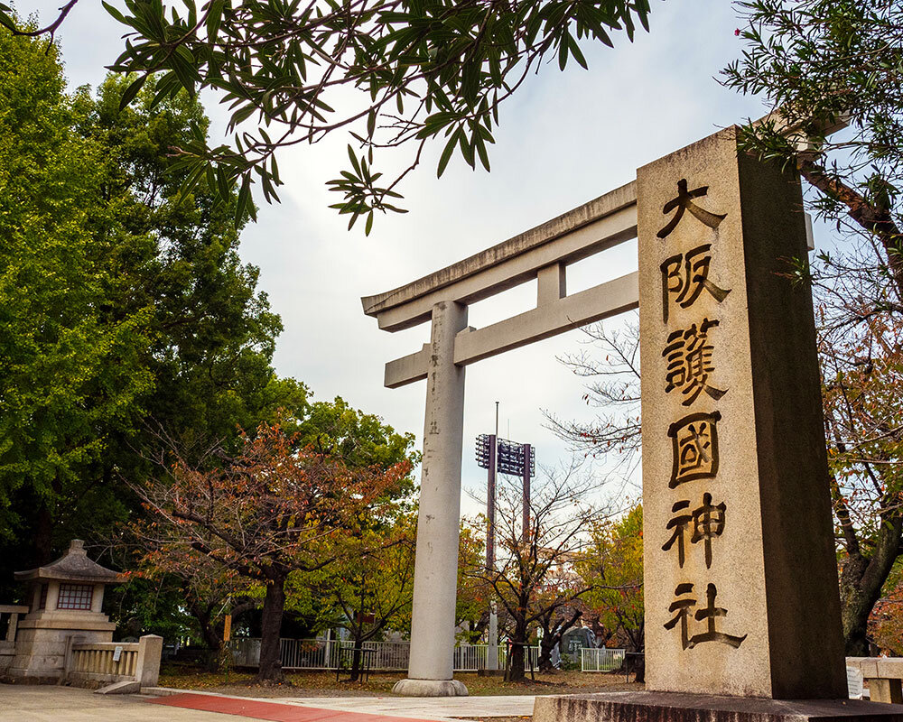 大阪護國神社