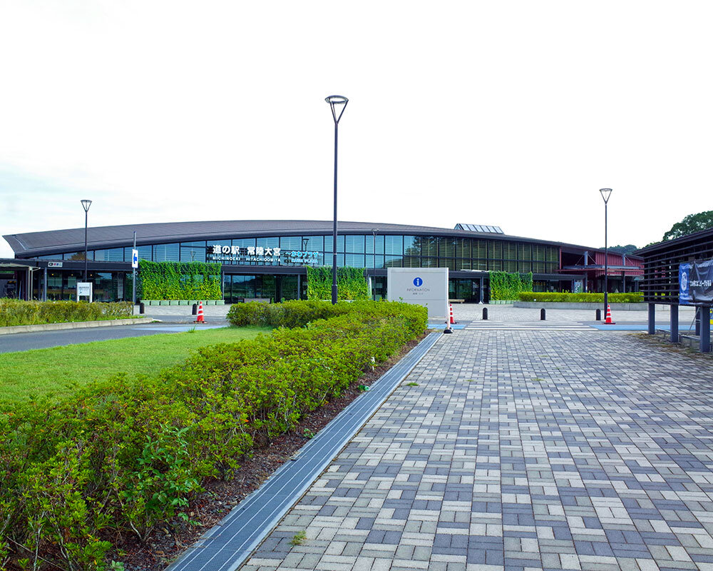 常陸 大宮 道 の 駅