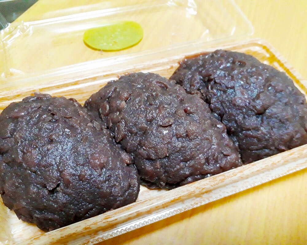 さいちのおはぎ