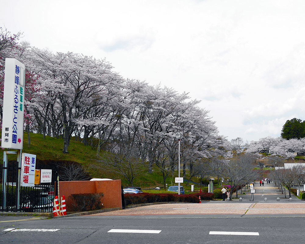静峰ふるさと公園