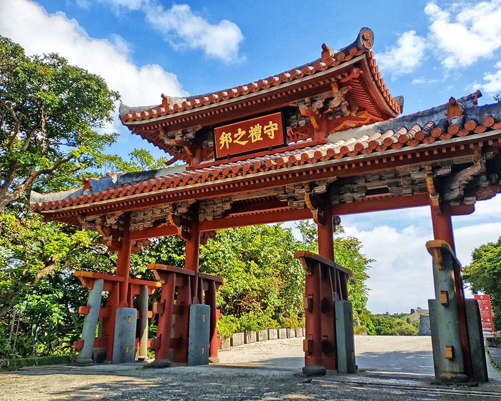 守礼門
