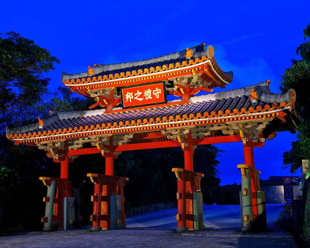 守礼門