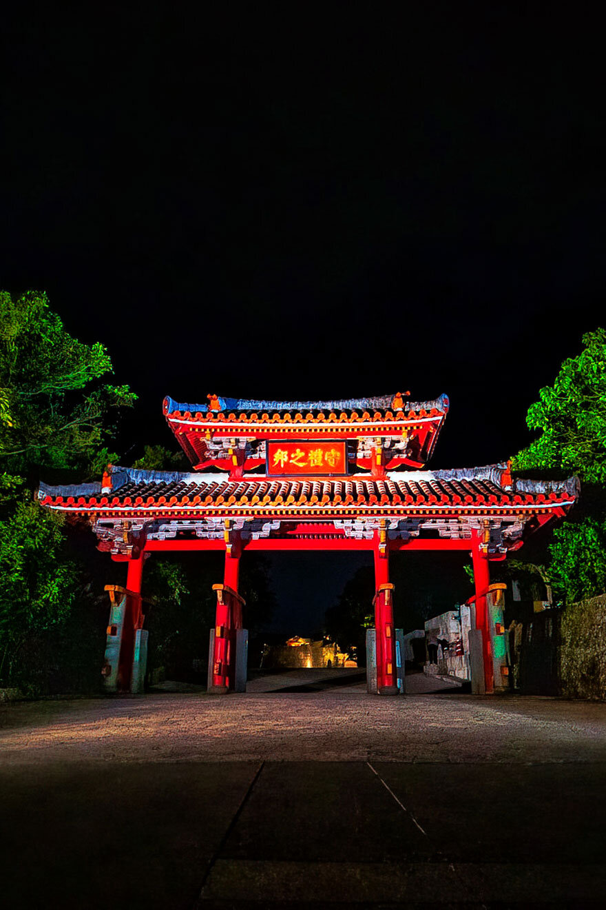 守礼門