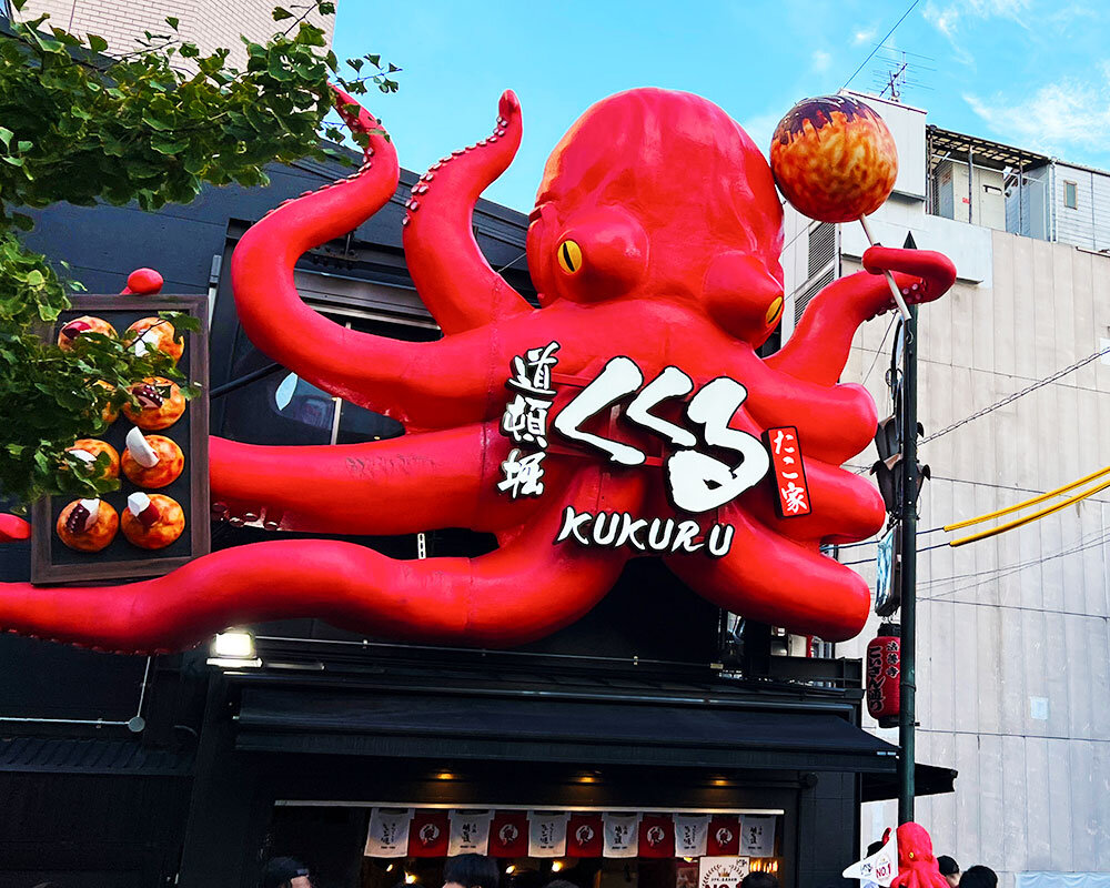 たこ焼き