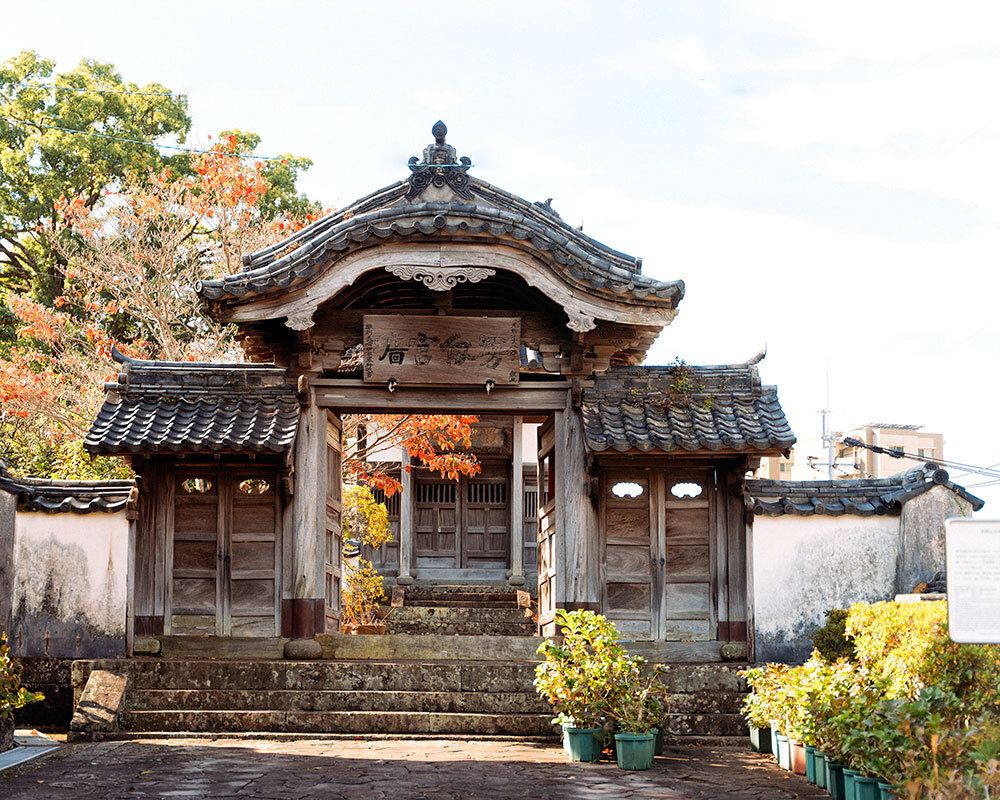 東明山 興福寺