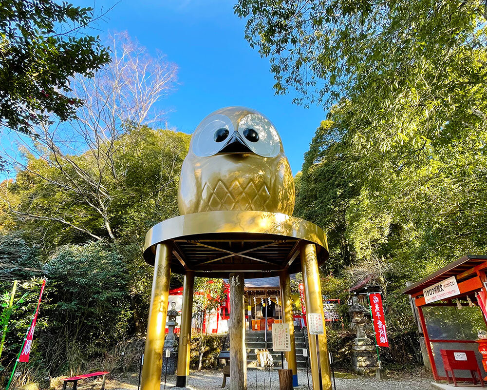 鷲子 山上 神社