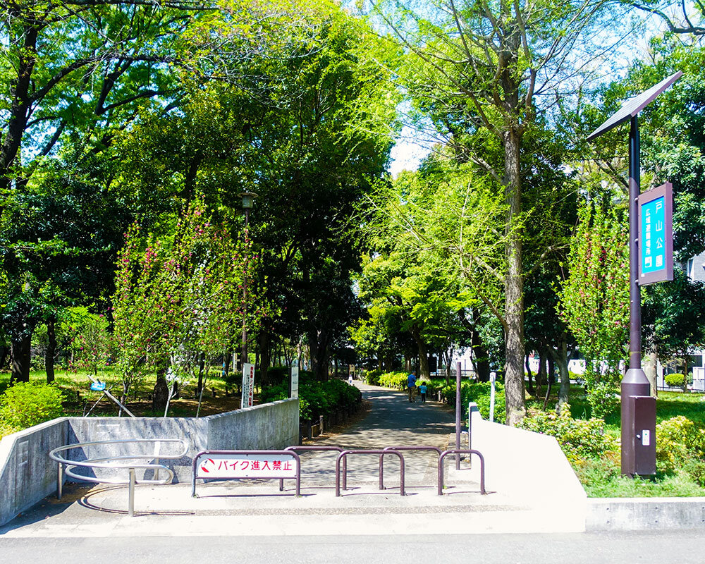 戸山公園
